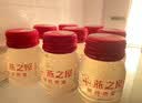 燕之屋即食燕窝礼盒中秋节教师节礼物送长辈中老年人参官燕70g*8瓶 实拍图