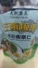 关氏栗泉有机板栗仁休闲健康零食即食甘栗仁每日坚果迁西板栗仁50g/袋 实拍图