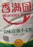 香满园 面粉 中筋粉 家用小麦粉 10斤 包子饺子馒头饼手擀面 实拍图