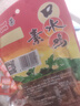 登荣素口水鸡80g*10包豆干辣条辣子鸡丁爽口鸡8090后回忆童年怀旧零食 实拍图