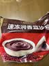 五芳斋 速冻豆沙粽 100g*5只 嘉兴粽子甜粽端午粽子早餐食品 实拍图