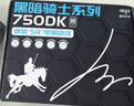 爱国者（aigo）黑暗骑士750DK 额定600W白牌 台式机电脑电源 主动式PFC/80PLUS认证/高品质电容/支持背线GP600xy 实拍图