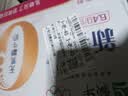 蒙牛新养道无乳糖牛奶脱脂型钻包200ml×24盒 中秋送礼礼盒 实拍图
