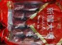 问君【超大5.5CM枣王】新疆和田特大红枣508g特级红枣骏枣玉枣 实拍图