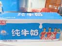 光明牛奶营养早餐奶浓醇营养餐伴侣家庭量贩整箱中秋送礼礼盒 【家庭囤货装】苗条装纯牛奶250*24盒*2箱【7月产】 原味 实拍图