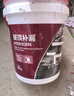 雨虹防水屋顶防水涂料 防水补漏材料耐高温防晒 补漏裂缝渗水防水胶36斤 实拍图