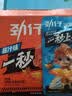 劲仔【王俊凯推荐】深海小鱼干 酱汁味 200g*2盒 零食鱼仔海味小吃 实拍图