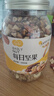 新边界高端原味混合纯坚果1000g 果仁每日坚果酸奶伙伴罐装零食 实拍图