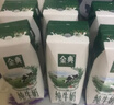 伊利【新鲜日期】金典纯牛奶整箱 200ml*12盒3.6g乳蛋白礼盒装 6月 实拍图