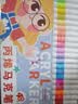 Touch mark丙烯马克笔48色水彩笔速干防水不透色涂鸦手绘笔diy颜料画笔记号笔学生儿童开学礼物美育画画笔 实拍图