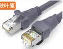 秋叶原（CHOSEAL）六类千兆网线 Cat6六类屏蔽8芯双绞线 工程家用电脑宽带监控跳线成品网线 灰色 2米 CT600A 实拍图