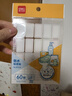 得力（deli）60枚可移除标贴防水带膜14*25mm3张/包BT510 实拍图