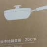 苏泊尔（SUPOR）奶锅有钛铁不粘辅食锅 泡面热奶煎煮炒锅汤锅 无涂层磁炉通用20cm 实拍图