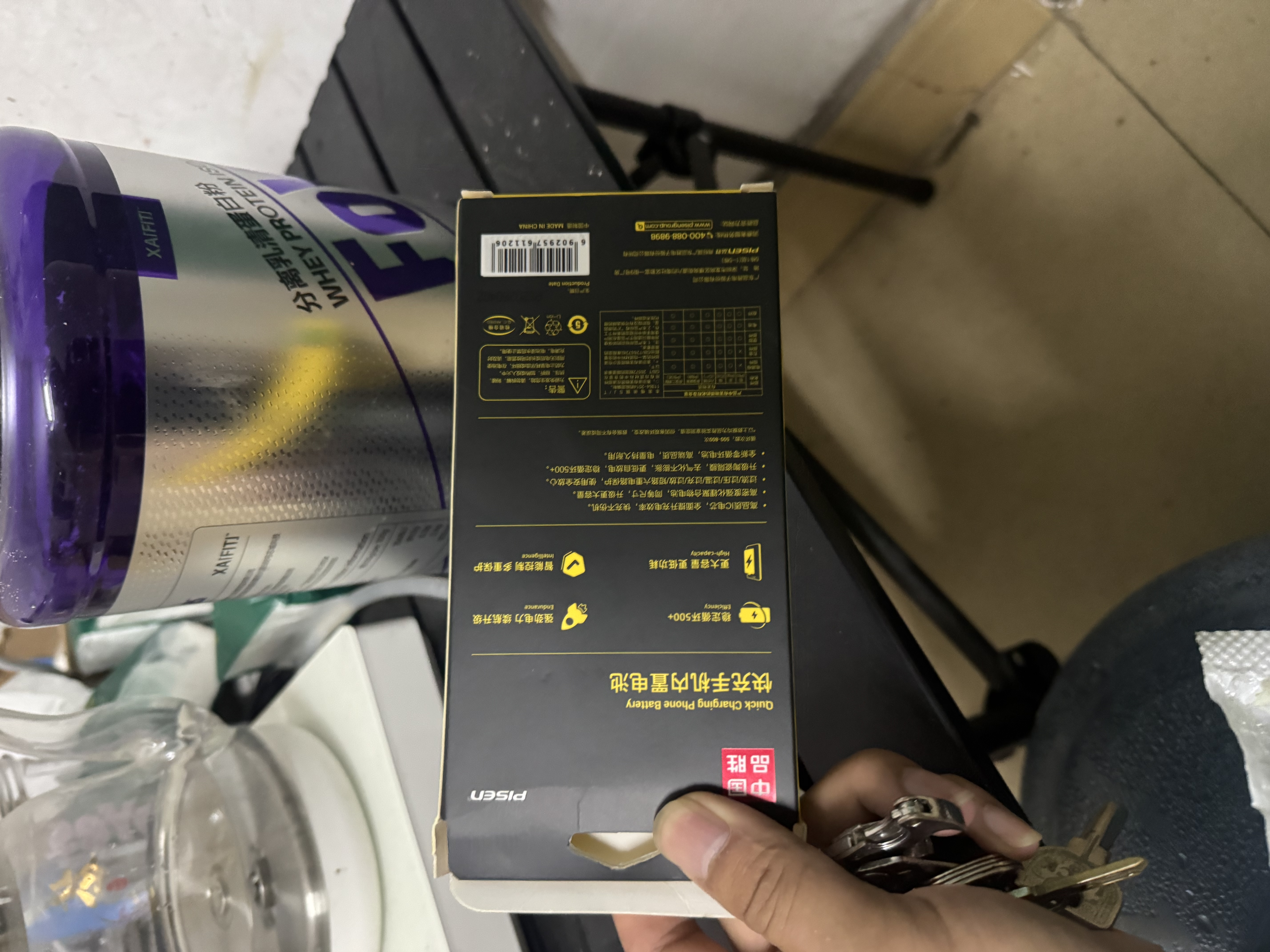 品胜 苹果15ProMax电池/iphone15ProMax电池 容量升级 4920mAh苹果手机内置电池更换 附安装工具包 实拍图