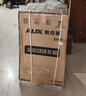 奥克斯（AUX）波轮洗衣机全自动 大容量洗衣机家用宿舍租房神器 【国补】 金色16KG洗脱容量/智能风干【蓝光抑菌】 波轮 实拍图
