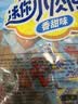 力诚迷你小肉枣香甜味200g休闲零食小香肠热狗迷你烤肠火腿肠子弹肠 实拍图
