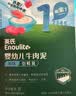 英氏（Engnice）婴儿辅食肉泥婴幼儿牛肉泥120g 6月+宝宝肉类牛肉泥外出速食零食 实拍图