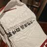无印良品一次性床品四件套床上床单被罩枕套旅行出差母婴隔脏便携火车卧铺 实拍图