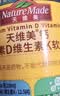 天维美（Nature Made）钙维生素D维生素K软胶囊液体钙骨骼健康成人青少年60粒2瓶装 实拍图