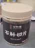 公和堂霍山铁皮石斛100g磨石斛粉石斛米斛茶滋补送长辈礼物礼盒京东健康 实拍图