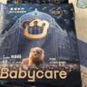 babycare皇室狮子王国弱酸纸尿裤新生儿NB68片(<5kg)婴儿尿不湿亲肤 实拍图