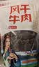 青藏公主风干牦牛肉干麻辣250克7成干独立小包装川西特产休闲零食手撕肉脯 实拍图