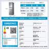 海尔「真省电」217L三门家用小户型冰箱抗菌净味新国标一级能效风冷无霜BCD-217WGHC3E9S9国家补贴 实拍图