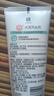 大宝清透保湿洗面奶100g*3 控油洁面乳保湿补水七夕情人节礼物 实拍图