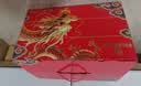 稻香村月饼礼盒1830g 含苏式枣泥老五仁8味34饼 中秋节礼品 稻香颂礼 实拍图