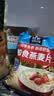 桂格（QUAKER）即食燕麦片1478克 营养早餐 膳食纤维 零添加白砂糖 实拍图