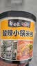 白象 米线酸辣粉 大辣娇酸辣小锅米线 方便米粉粉丝105g*6桶整箱 速食 实拍图