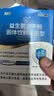 江中益生菌【2个月周期装】12000亿 成人肠胃肠道益生元通用调理活菌 实拍图