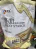 新良 小麦淀粉2斤装 勾芡生粉 澄粉 水晶虾饺粉冰皮月饼肠粉原料 实拍图