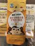 善存液体维生素专注条 补钙镁锌2条装 实拍图