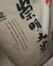 崇明大米2026当月新米大米10斤5kg 冷藏鲜米 珍珠米粳米 含胚芽崇明岛直供 实拍图