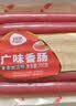 恒慧广味香肠200g咸香微甜休闲小吃零食煲仔饭食材即食火腿肠早餐速食 200g*3 实拍图