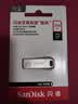 Sandisk闪迪256GB USB3.2 U盘 CZ74 读速高达400MB/s 金属高速u盘 安全加密 学习办公投标大容量优盘 实拍图