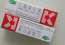 快比宁红霉素软膏15g*3盒 消炎抗菌止痒私处祛痘痘痤疮皮肤瘙痒烧烫擦伤外用药唇炎感染婴儿童非罗红梅莓乳膏 实拍图