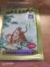 羚锐两只老虎 壮骨麝香止痛膏10贴 祛风湿 活血止痛 用于风湿关节痛 肌肉痛 扭伤 膏药贴 实拍图