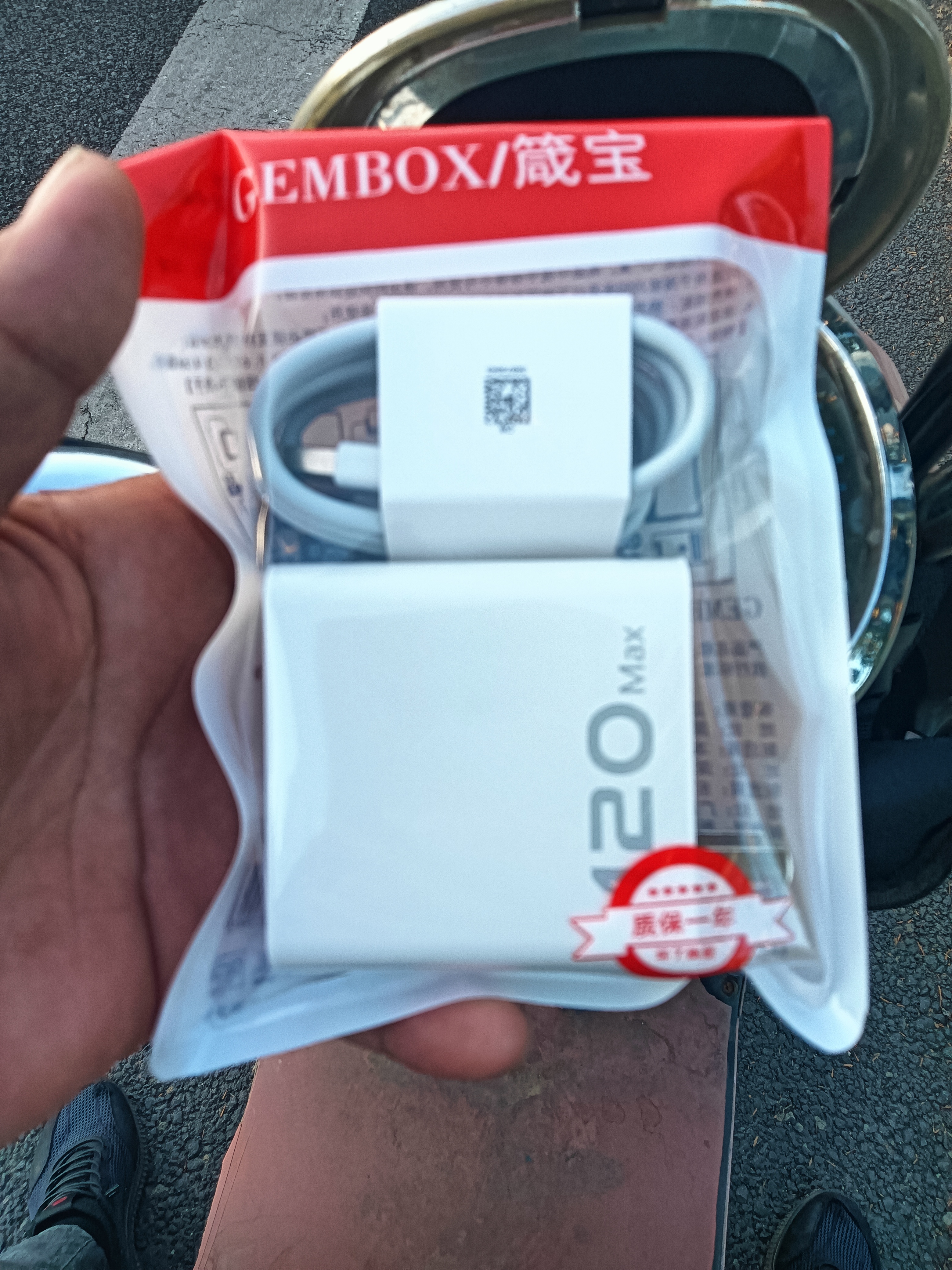 【京东快递】120w快充type-c数据线适用vivo双引擎80加长tpye-c充电线6a安卓pro闪充x100超级快充 【套装】适用vivo120w+1 实拍图