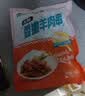 大庄园香嫩羊肉串300g*4袋牙签肉串孜然羊肉空气炸锅食材 源头直发 实拍图