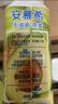 伊利安慕希利乐冠牛油果燕麦酸奶200g*10瓶/箱 中秋礼品 礼盒装 实拍图