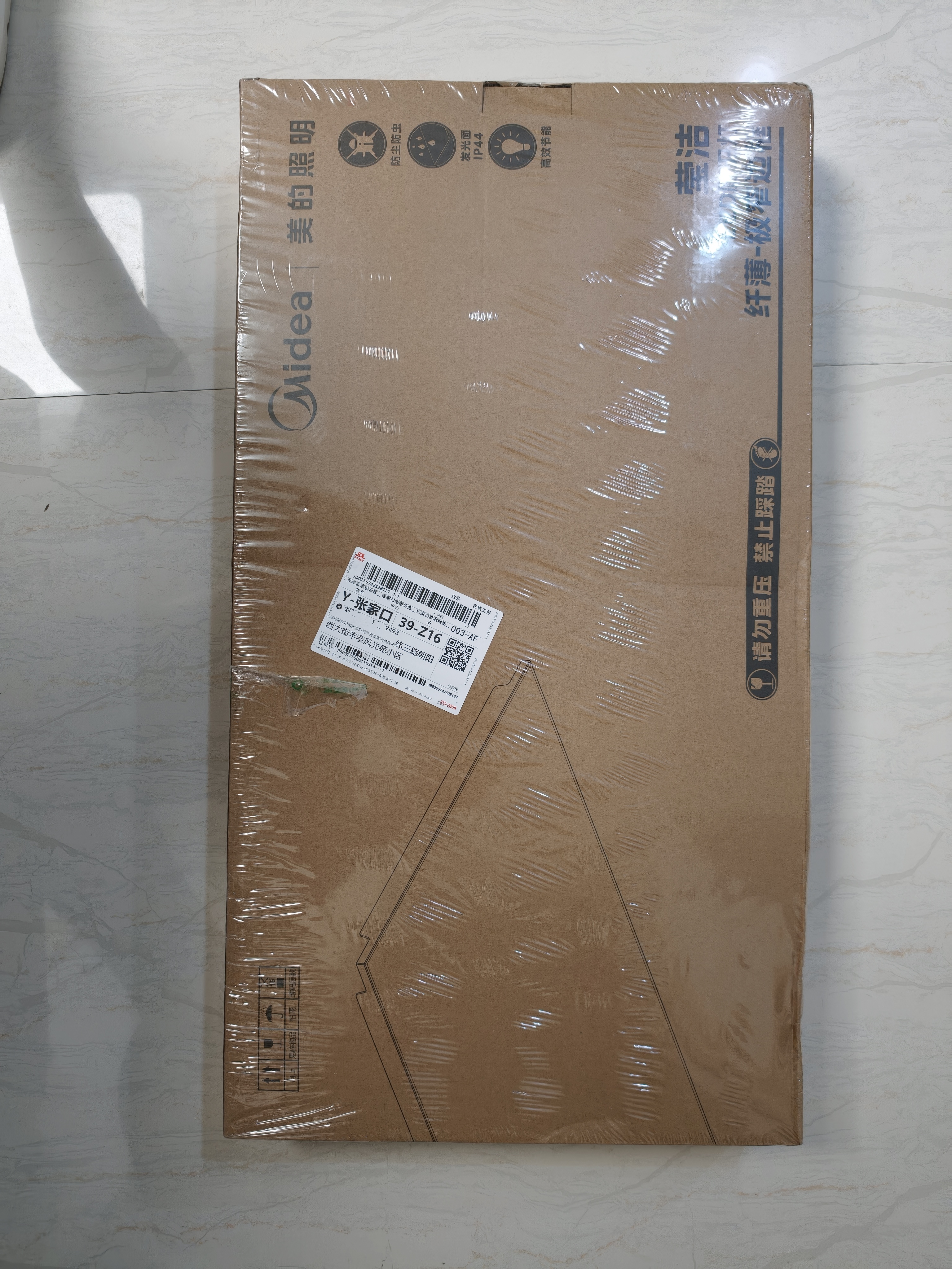 美的（Midea）LED集成吊顶厨房灯面板平板灯300x600全光谱厨卫灯厕所吸顶灯48瓦 实拍图