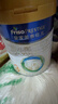 美素佳儿（Friso）皇家幼儿配方奶粉 3段（1-3岁幼儿适用）800g 乳铁蛋白 (新国标) 实拍图