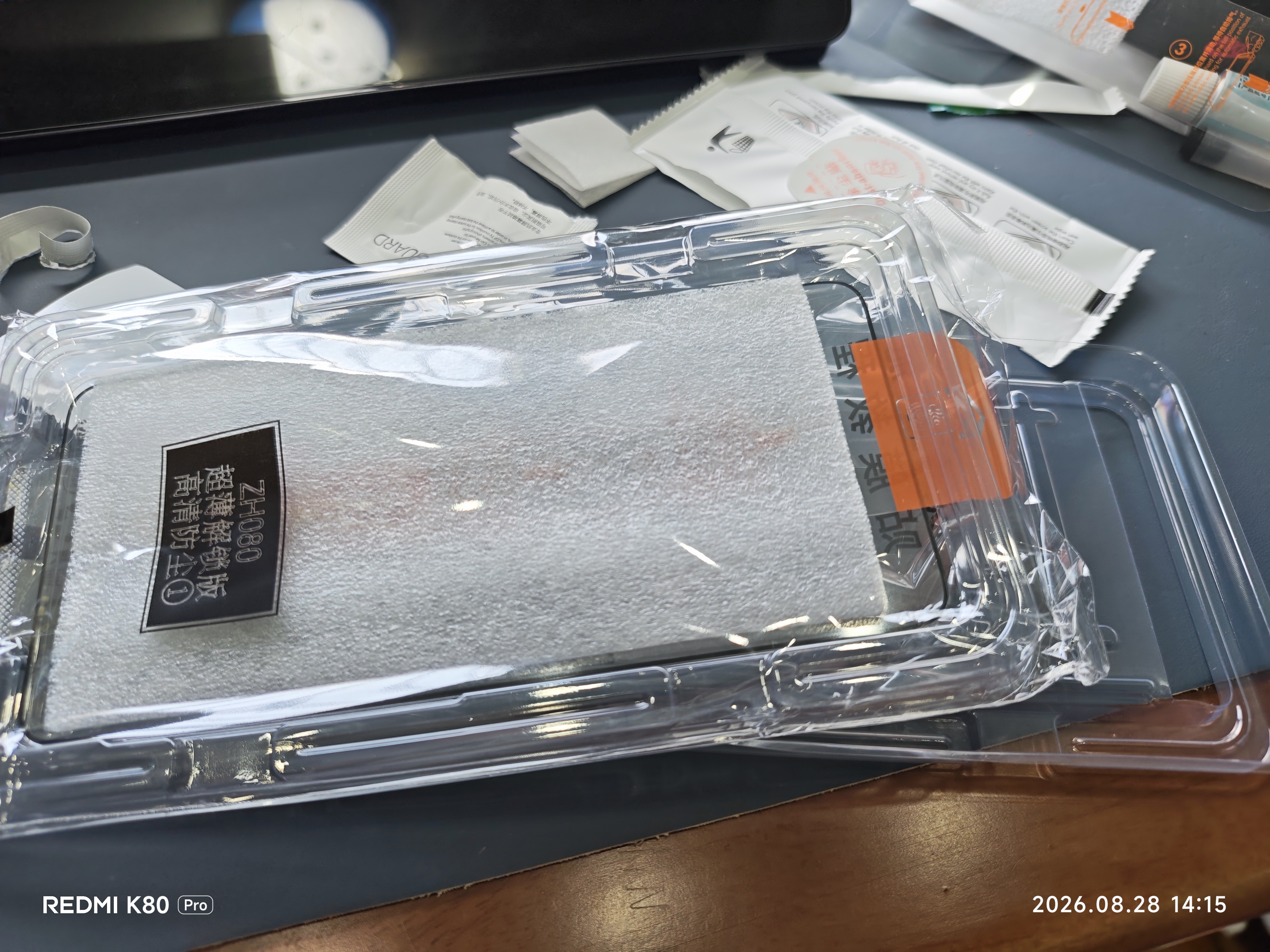 惠舟【2片装】小米红米手机钢化膜防窥360度秒贴无尘仓除尘全屏幕保护膜适用 红米K80/pro AR超清款丨除尘舱2套装 实拍图