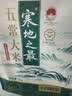 十月稻田 寒地之最 五常大米 10斤（东北大米 香米 5kg/公斤） 实拍图