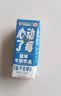 风行蓝莓风味牛奶饮品 200ml*24盒 整箱牛奶早餐奶礼盒装送礼 实拍图