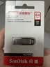 闪迪（SanDisk）64GB U盘 CZ73 安全加密 数据恢复 学习电脑办公投标 小巧便携 车载 大容量金属优盘 实拍图