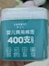 Care1st嘉卫士婴儿棉签棉棒挖耳勺 清洁新生儿用品 宝宝专用400支 实拍图