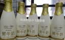 每日鲜语鲜牛奶720mL 巴氏杀菌鲜奶 3.6g蛋白全脂鲜奶 实拍图